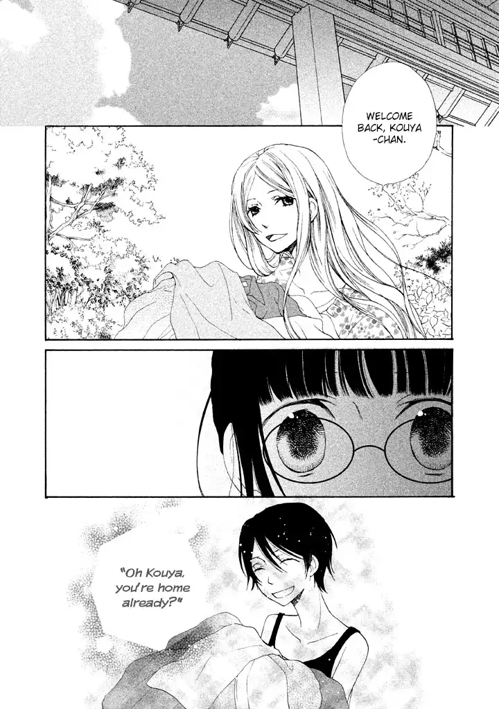 Kouya no Koi Chapter 6 6